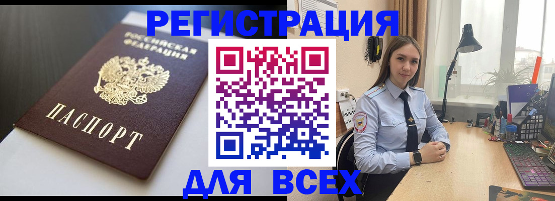 пропишу в квартире в Невинномысске