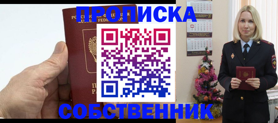 регистрация для дет. сада в Невинномысске